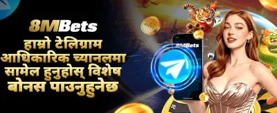 सुरक्षित र छिटो भुक्तानी