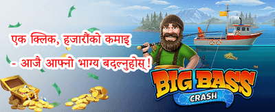 साप्ताहिक रिलोड बोनस promotion